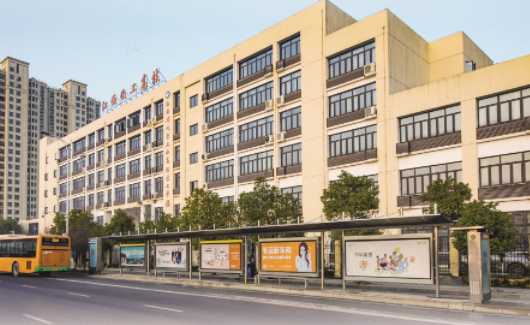江西省化学工业技工学校