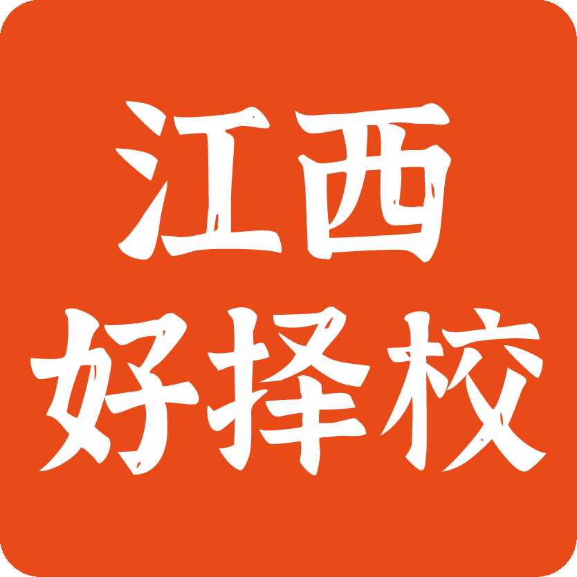 江西好择校