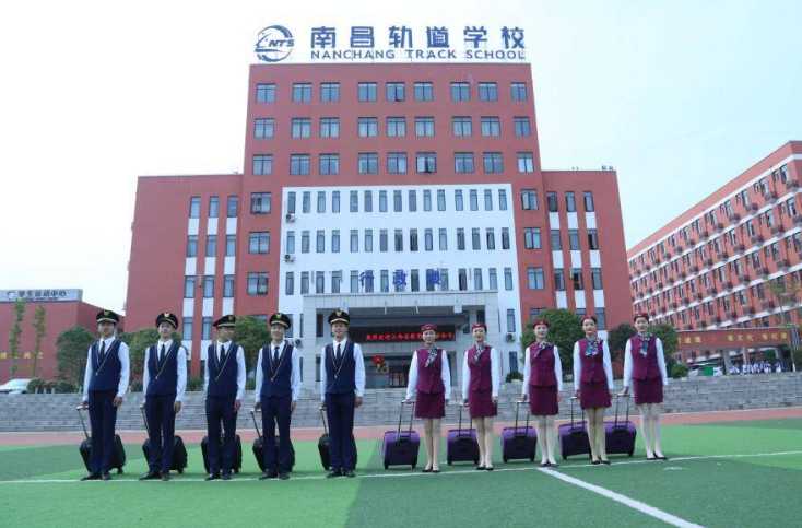 南昌高铁乘务学校江西学高铁乘务的学校