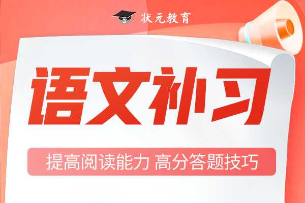 高三优秀作文素材汇总-图片2