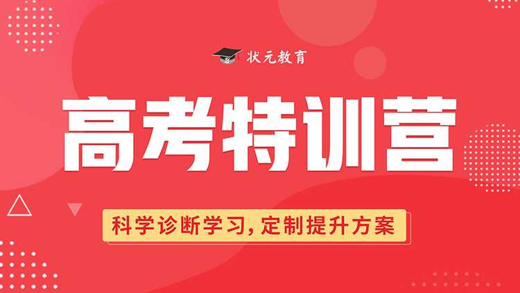 2024年高考三大变化是什么-图片2