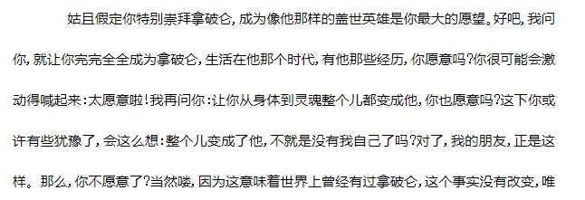 2024江西中考语文模拟试题及答案