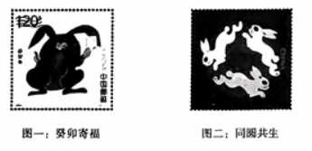 2024年江西中考语文冲刺试题及答案-图片5