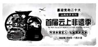 2024年江西中考语文冲刺试题及答案-图片6