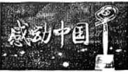 2023年南昌中考政治压轴试卷及答案-图片4