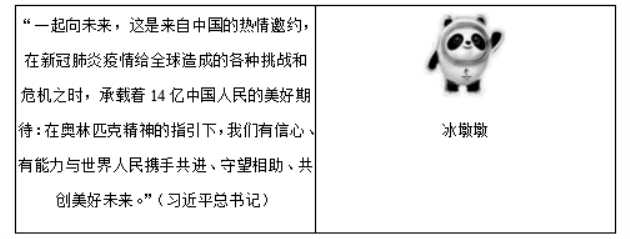 2023年南昌中考历史压轴试卷及答案-图片7