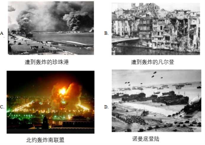 2024年南昌中考历史押题试卷及答案-图片9