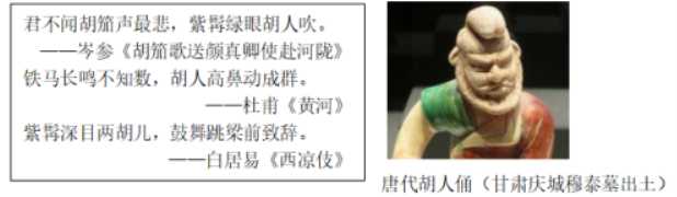 2024年南昌中考历史押题试卷及答案-图片10