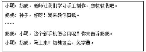 2023年吉安中考政治压轴试卷及答案-图片1