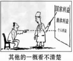 2023年吉安中考政治压轴试卷及答案-图片4