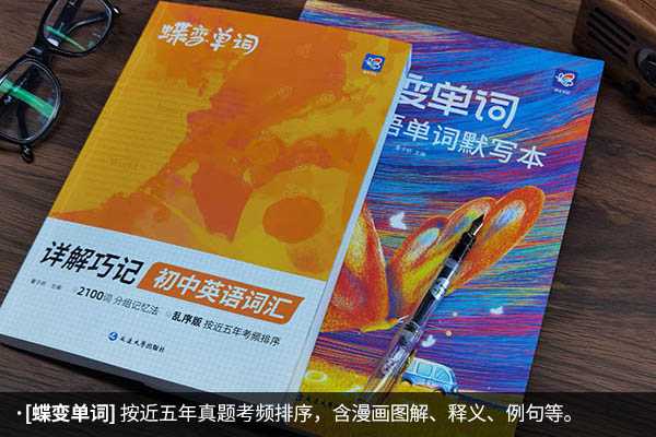 初一英语教辅 初一英语用什么教辅书好