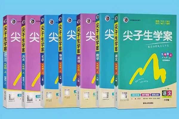初一英语教辅 初一英语用什么教辅书好