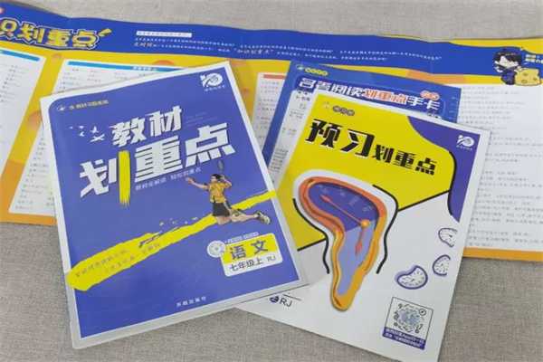 初中用什么教辅好 适合初中生的教辅书