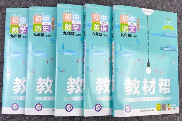 适合自学初一数学的资料书都有哪些
