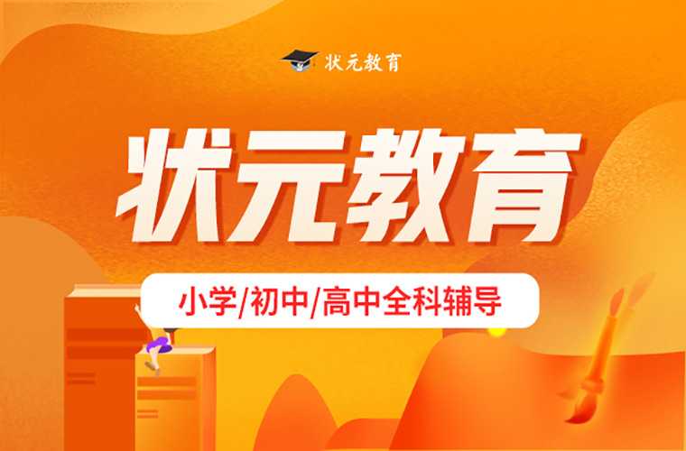 高三英语才刚过及格线怎能能快速提高成绩-图片2
