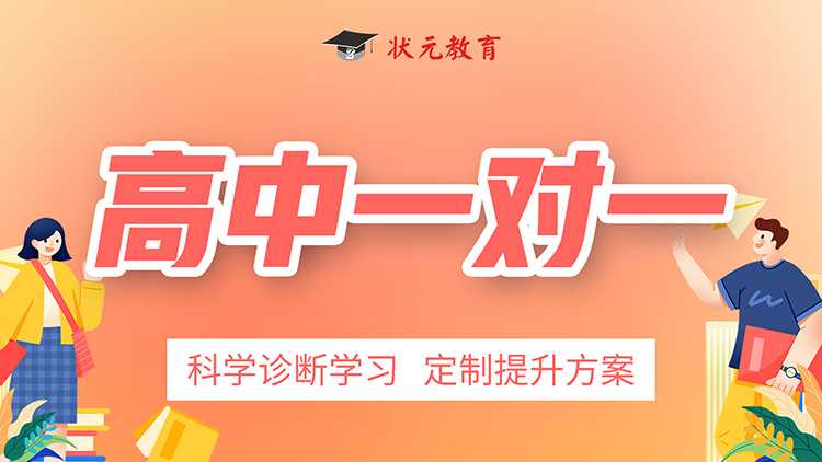 高中课程哪一年最难-图片2