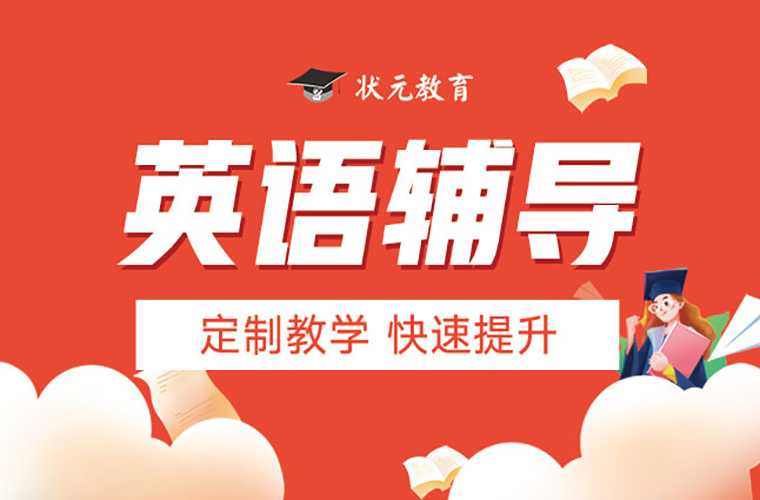 高中英语考试阅读总是做不完怎么办-图片2