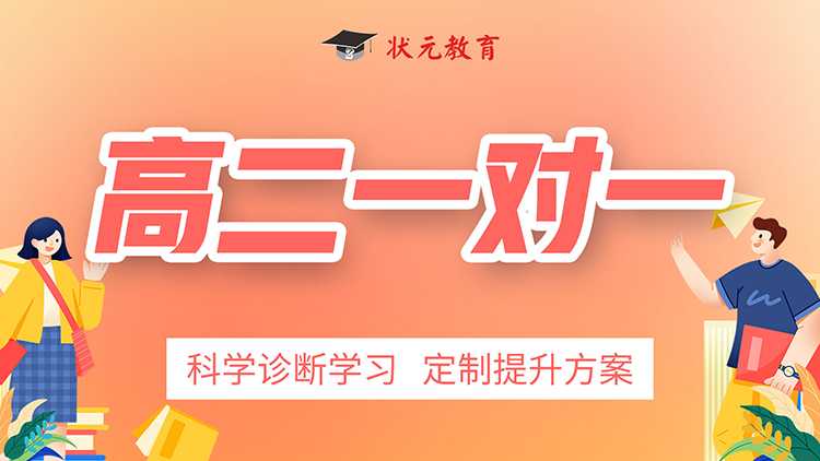 高二地理真的特别难吗-图片2