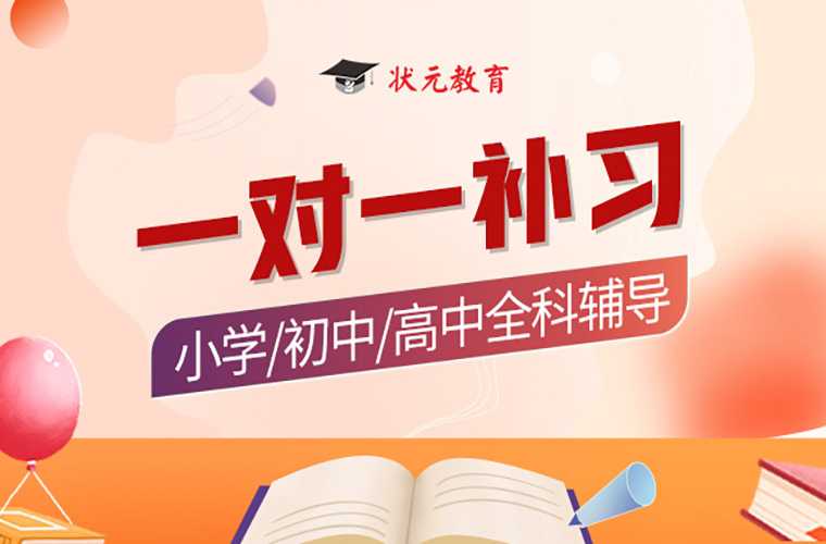 艺考集训期间要补文化课吗-图片2