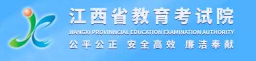 2024江西高考模拟志愿填报时间什么时候 附官方入口